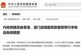 雷竞技raybat官网截图1